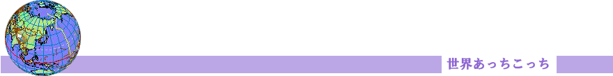 Diary-title